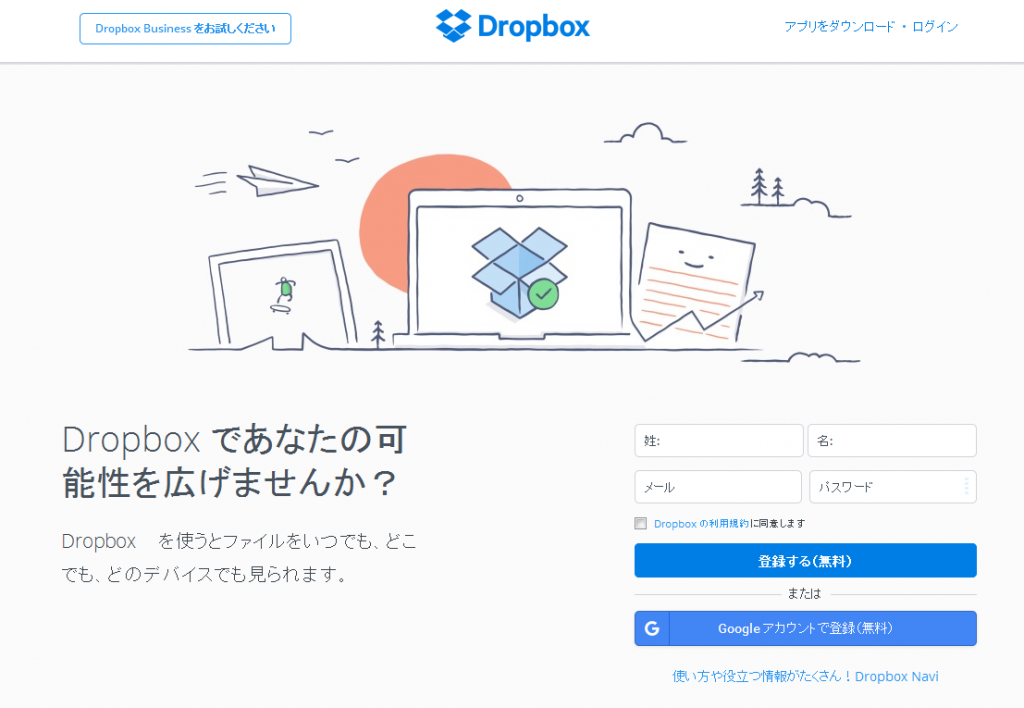dropbox-01